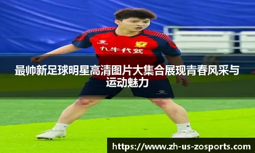 FIFA官方：C罗因直红被禁赛3场，剩余两场被缓期一年执行